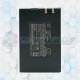 Batería Recargable Cameron Sino VP-DX100i 800mAh 7.4V CS-BP80SW